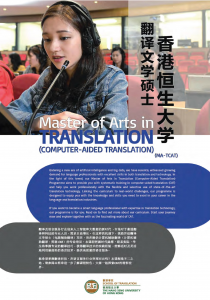 Master of Arts in Translation (MA-TCAT)